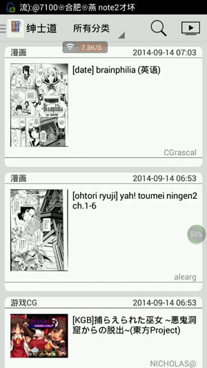 轻轻一点app1.0