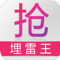 全自动抢红包app