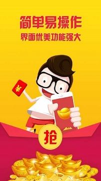 全自动抢红包app12.6