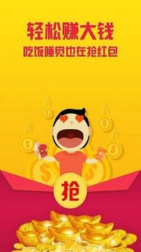 全自动抢红包app12.6