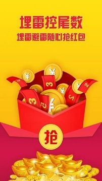 全自动抢红包app12.6