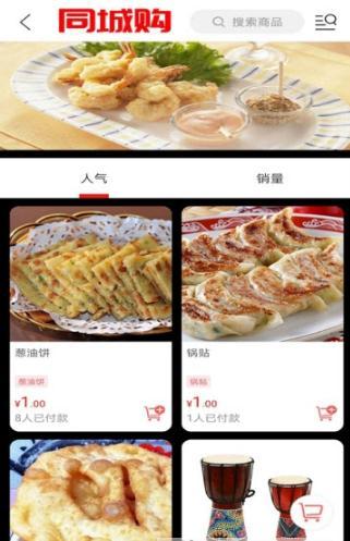 洛宁同城app5.3.2