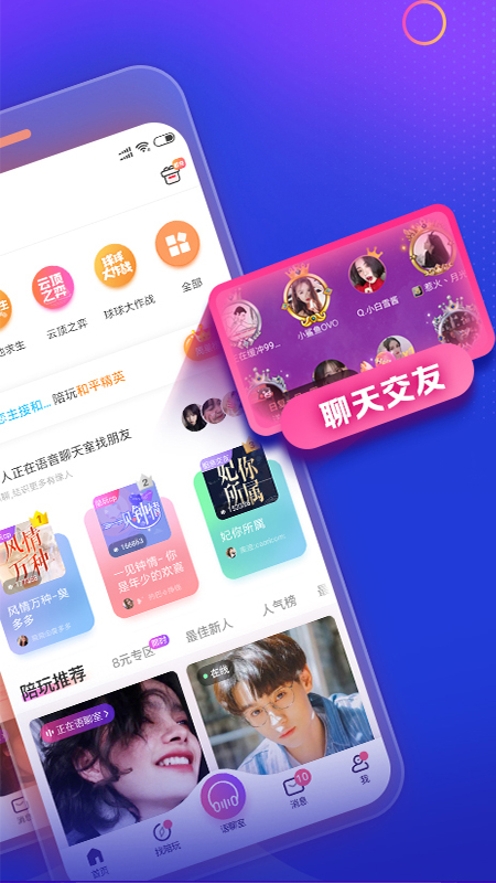 求带app1.8.0.11866