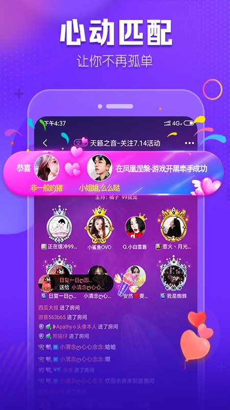 求带app1.8.0.11866
