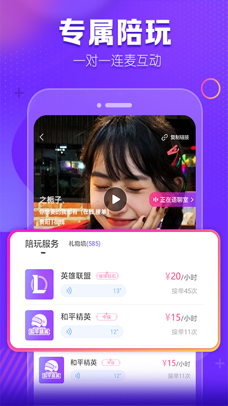 求带app1.8.0.11866