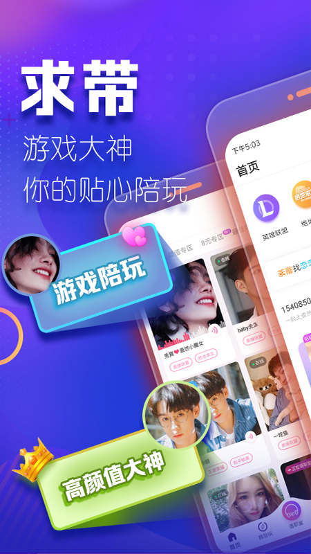求带app1.8.0.11866