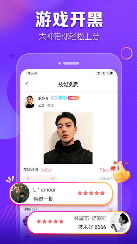 求带app1.8.0.11866