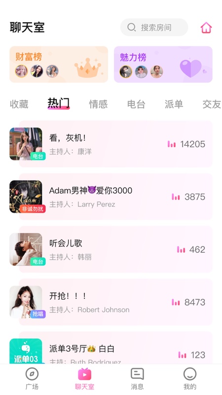 小鲸鱼语音app3.3.9