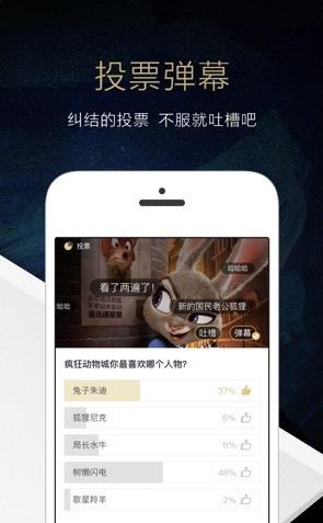 毒药app1.0