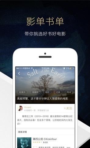 毒药app1.0