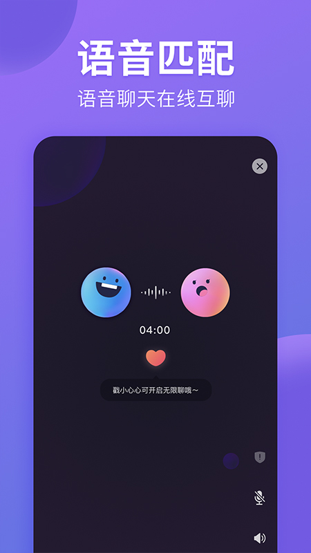 Get社交app1.0.1
