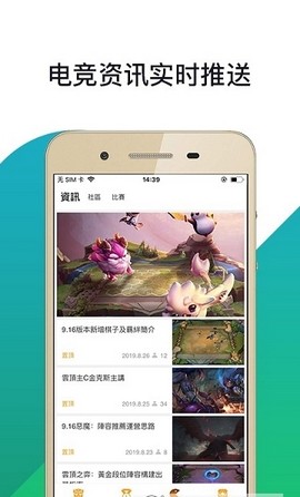 云顶电竞app1.0.1
