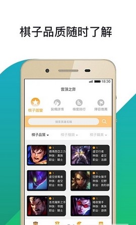 云顶电竞app1.0.1