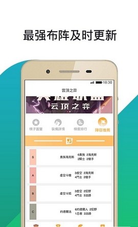云顶电竞app1.0.1