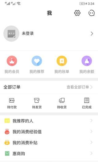 惠民多app1.1.4