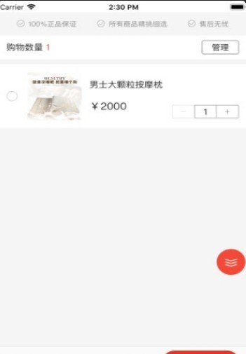 鲤加橙app1.0