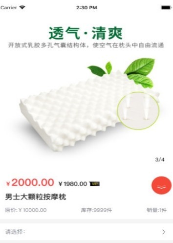 鲤加橙app1.0