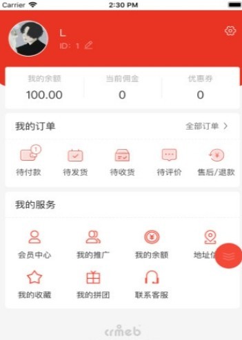 鲤加橙app1.0