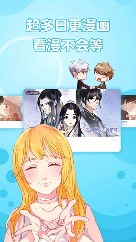 免费漫画书阅读器app7.0