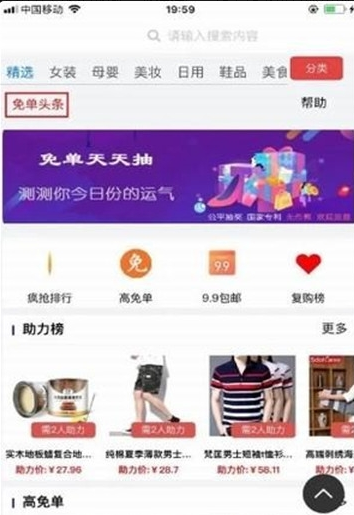 绿叶花猫好物app1.0