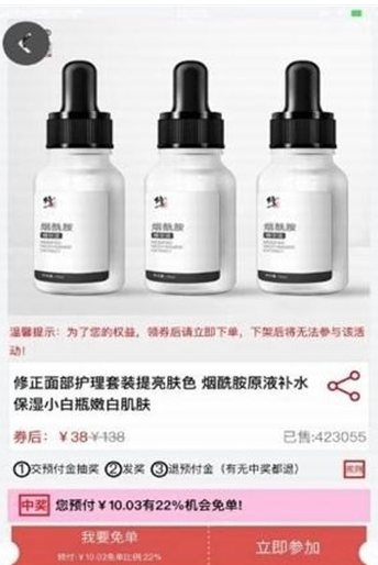 绿叶花猫好物app1.0