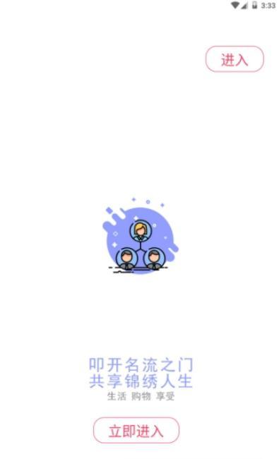 美伊伊app1.5.5