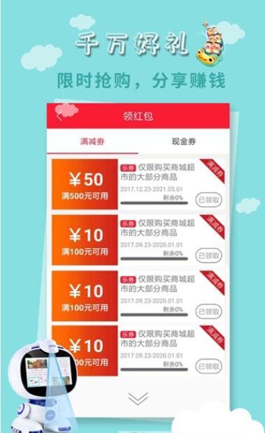 乐源优品app1.0