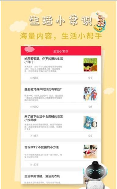 乐源优品app1.0