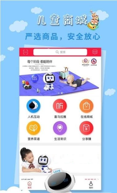 乐源优品app1.0