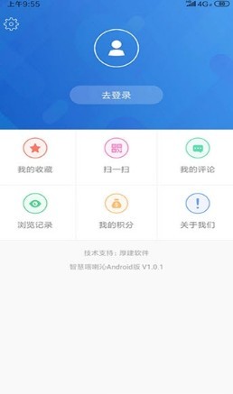 智慧喀喇沁app1.0.1