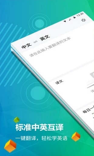 51汇听app2.3.9