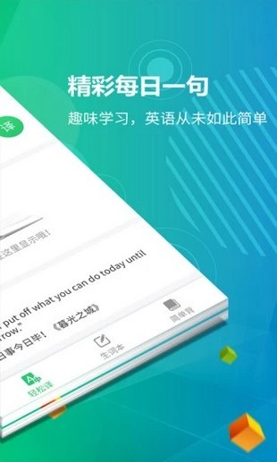 51汇听app2.3.9