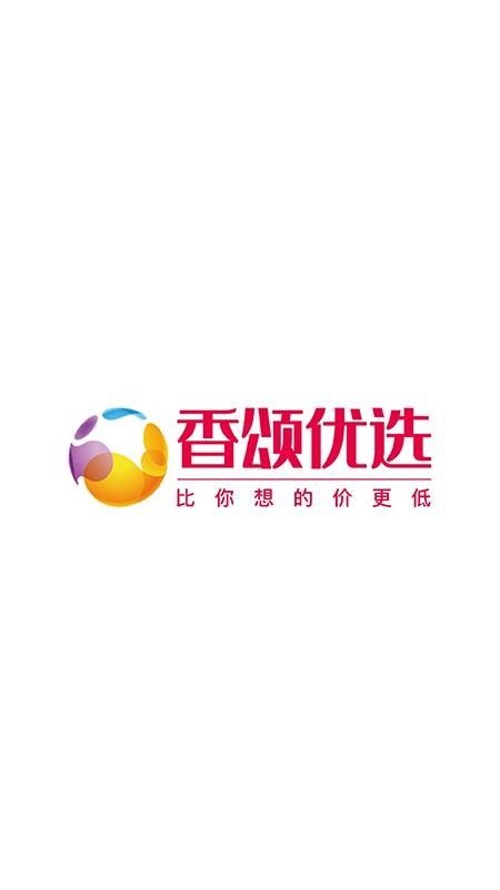 香颂优选app0.0.1