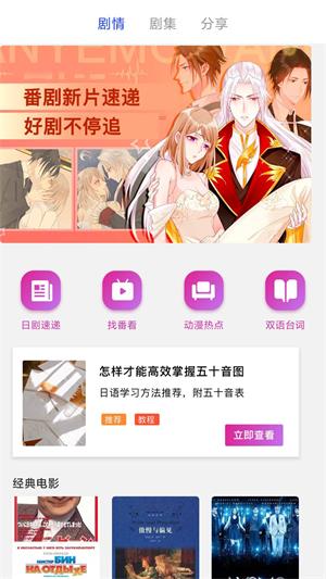 日剧影视剪辑软件1.0.4