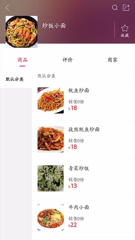 幸福武穴app5.2.1