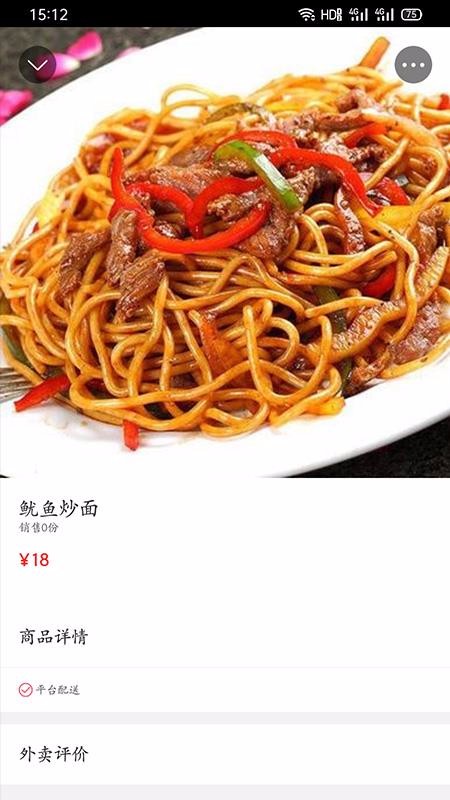 幸福武穴app5.2.1