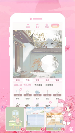 青蔓插画工坊软件1.0.1