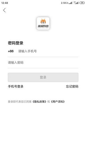 淘淘有喜软件1.0.0