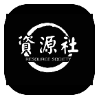 资源社app