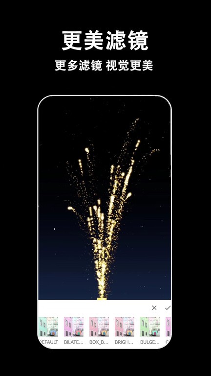 视频剪辑多多app1.0.0