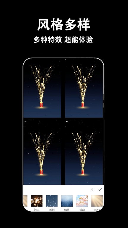 视频剪辑多多app1.0.0