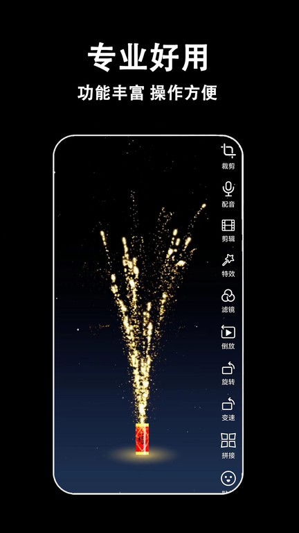 视频剪辑多多app1.0.0