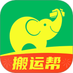 搬运帮app