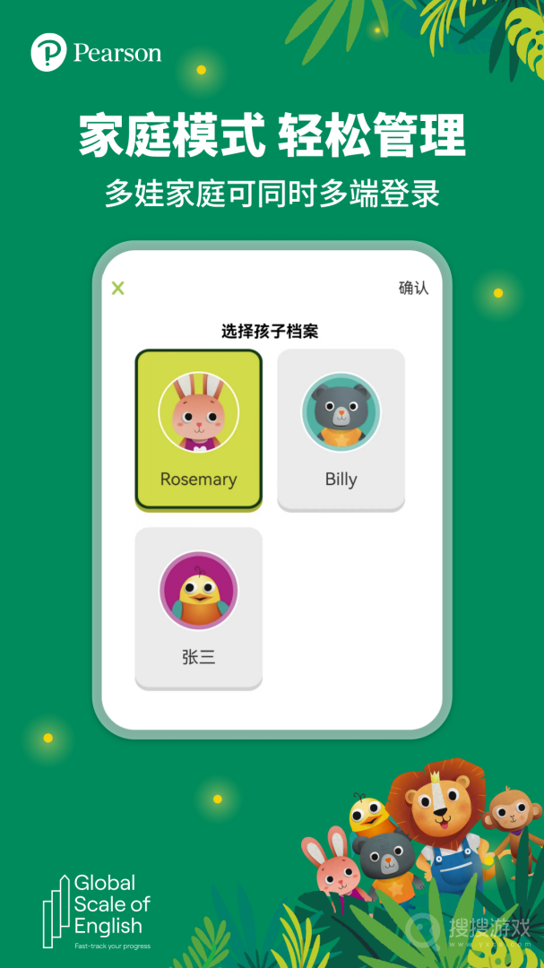 朗文家app3.1.01