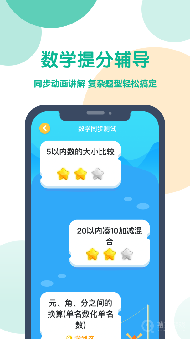 可可宝贝app2.4.5