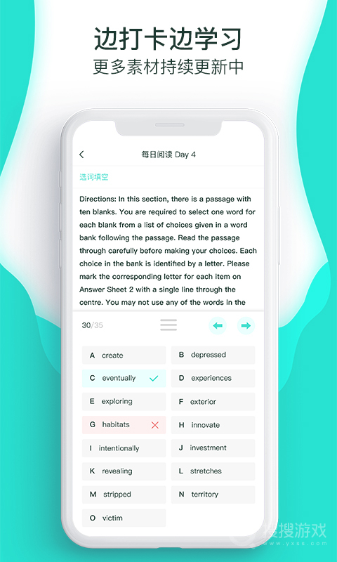 萝卜奔app2.3.4