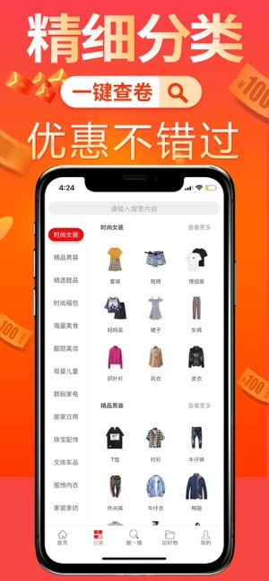 追麦app0.0.9