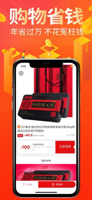 追麦app0.0.9