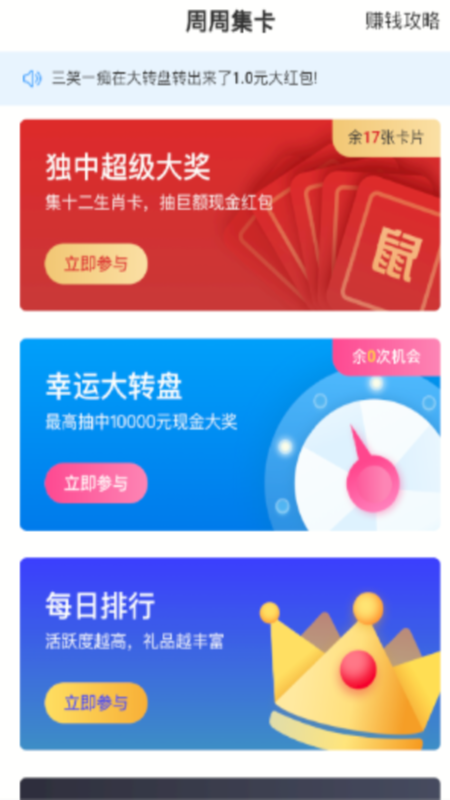 蓝海资讯app2.2.13