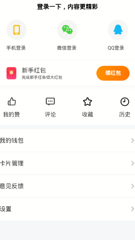 蓝海资讯app2.2.13